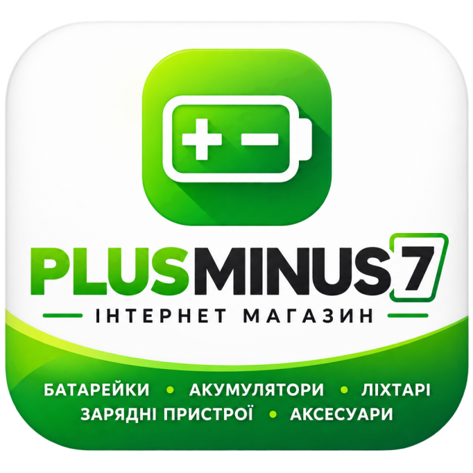 Ми оновили асортимент! Ми оновили асортимент!