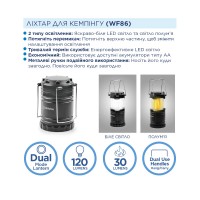 Фонарь кемпинговый Westinghouse WF86 + 3 x AA/LR6 в комплекте