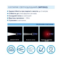 Фонарь  ручной Westinghouse WF1502 + 4 x AAA/LR03 в комплекте