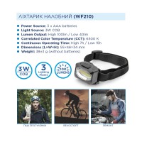 Фонарь налобный Westinghouse WF210 +3 × AAA/LR03 батарейки в комплекте