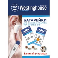 Воздушно-цинковая батарейка Westinghouse для слуховых аппаратов A13/PR48 1.45V 6шт/уп blister
