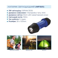 Фонарь  ручной Westinghouse 3W LED WF1501 + 3 x AAA /LR03 батарейки в комплекті