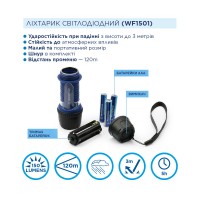 Фонарь  ручной Westinghouse 3W LED WF1501 + 3 x AAA /LR03 батарейки в комплекті