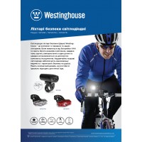 Фонарь LED фара велосипедный Westinghouse WF206 + 3xAAA/LR03 батарейки в комплекте