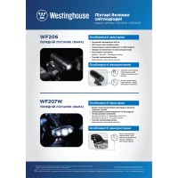 Фонарь LED фара велосипедный Westinghouse WF206 + 3xAAA/LR03 батарейки в комплекте