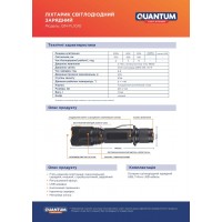 Фонарь ручной Quantum QM-FL1010 10W LED c zoom-фокусом перезарядный с USB серия Techno
