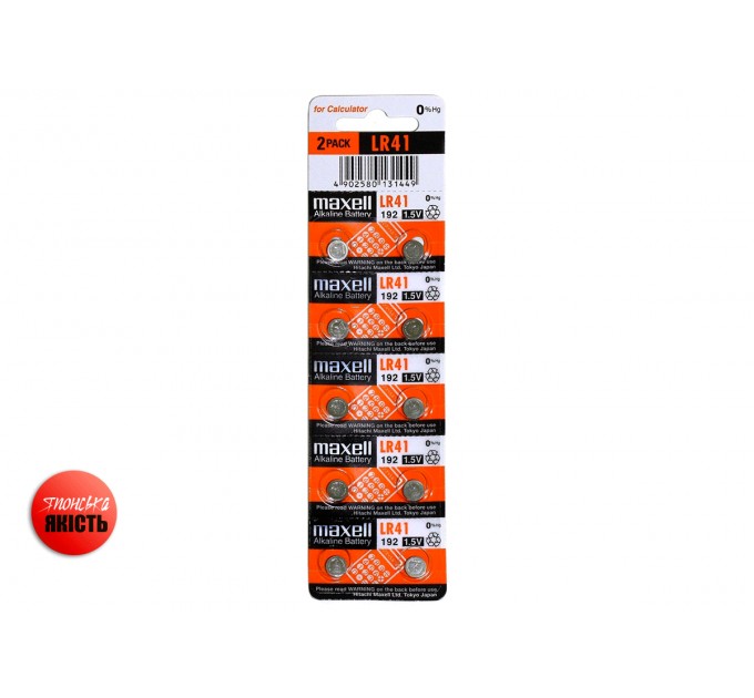 Щелочная батарейка Maxell 
