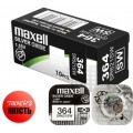 Серебряно-оксидная батарейка Maxell 