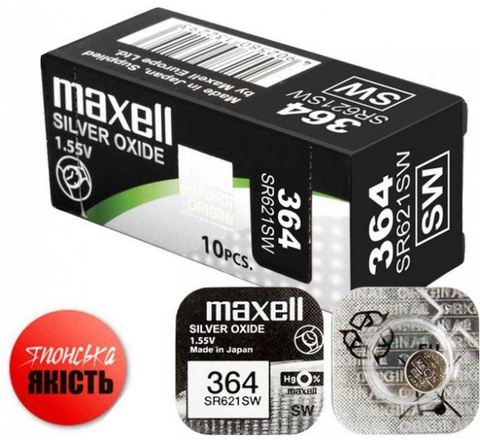 Серебряно-оксидная батарейка Maxell 