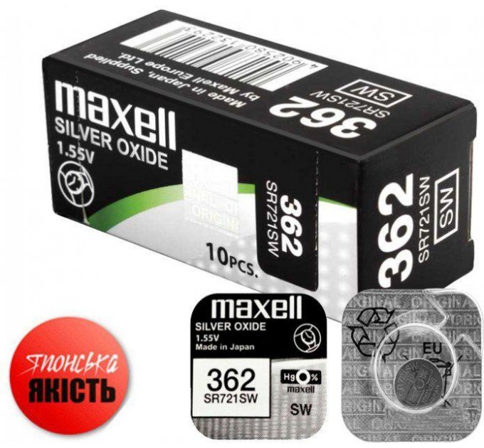 Серебряно-оксидная батарейка Maxell 