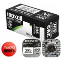 Серебряно-оксидная батарейка Maxell 