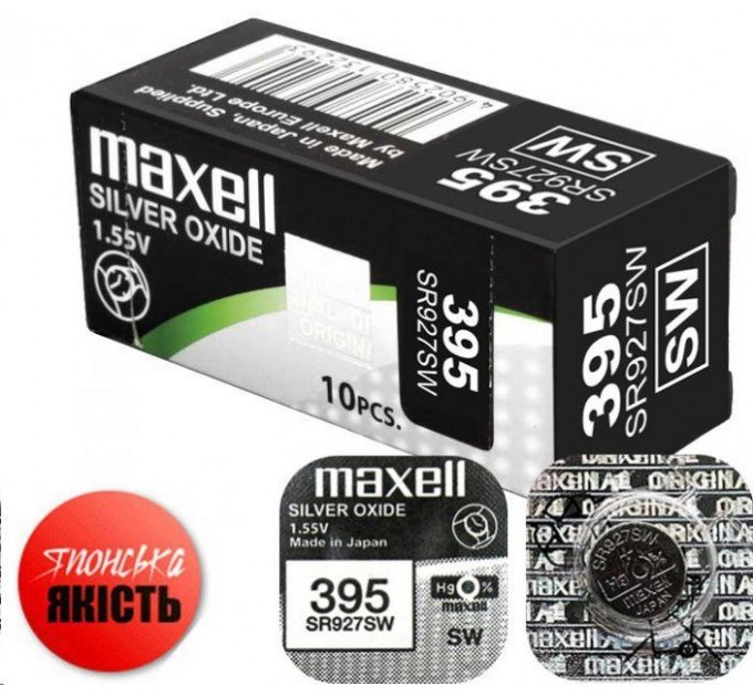 Серебряно-оксидная батарейка Maxell 