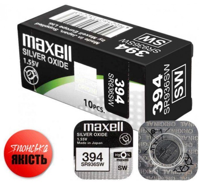 Серебряно-оксидная батарейка Maxell 
