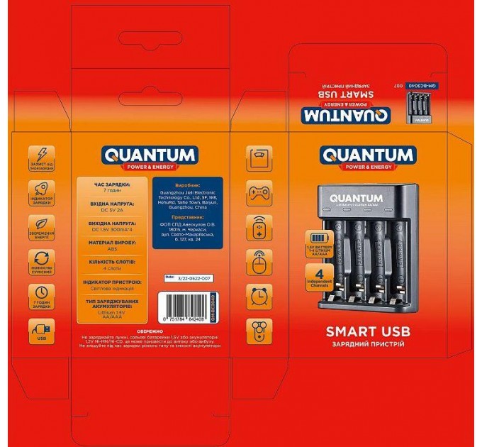 Зарядное устройство Quantum Li-ion QM-BC3040 для Lithium 1.5V акум. AA/AAA 4-slot (USB)