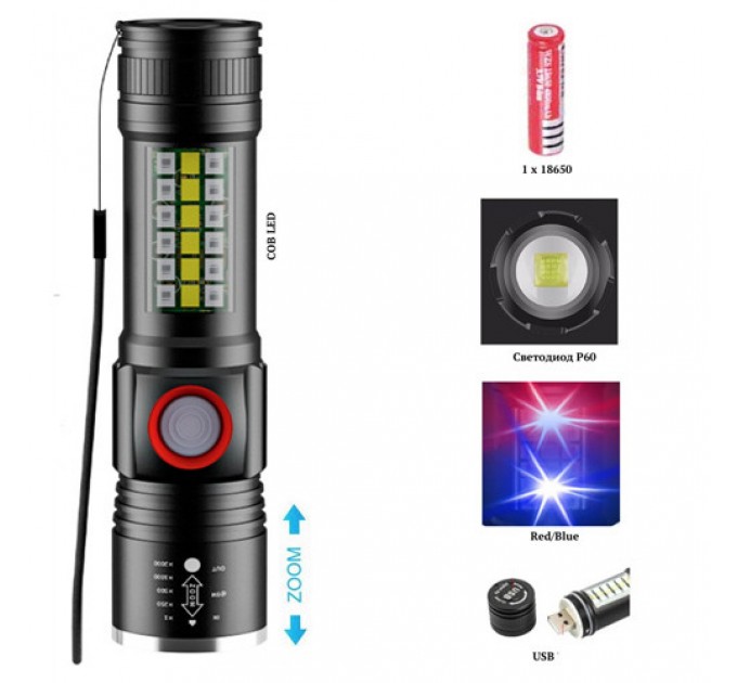 Фонарь SY-1903C-P50+SMD+RGB, Alarm, Li-Ion аккум., ремешок, zoom, ЗУ USB