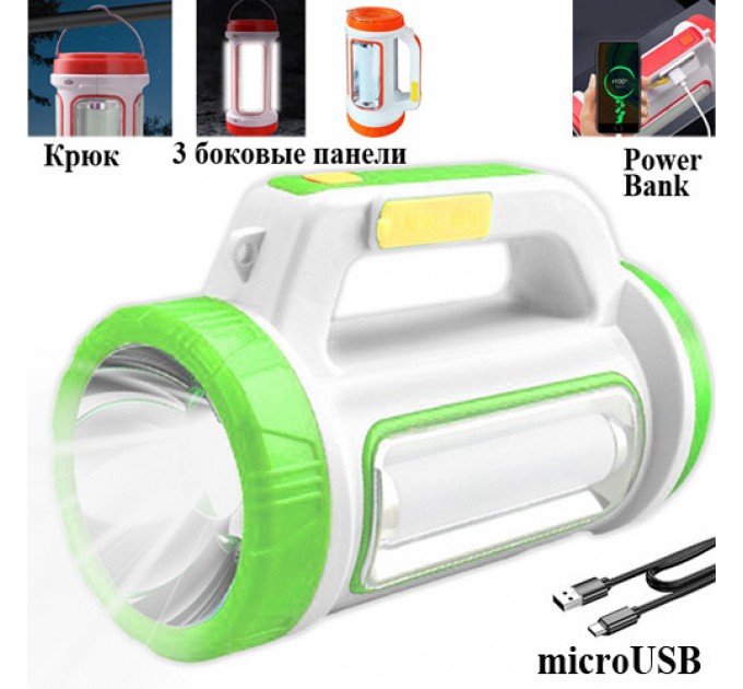 Фонарь переносной 6088-LED+COB, power bank, Li-Ion аккум., ЗУ microUSB, Box