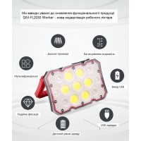 Фонарь worklight Quantum FL2030 Worker 15W COB+LED с функцией Power Bank