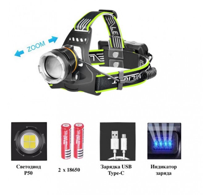 Фонарь налобный BL-A7-P50, 2x18650, zoom, ЗУ microUSB, Box