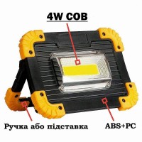 Фонарь worklight FL2031 LED+COB с USB с функцией Power Bank