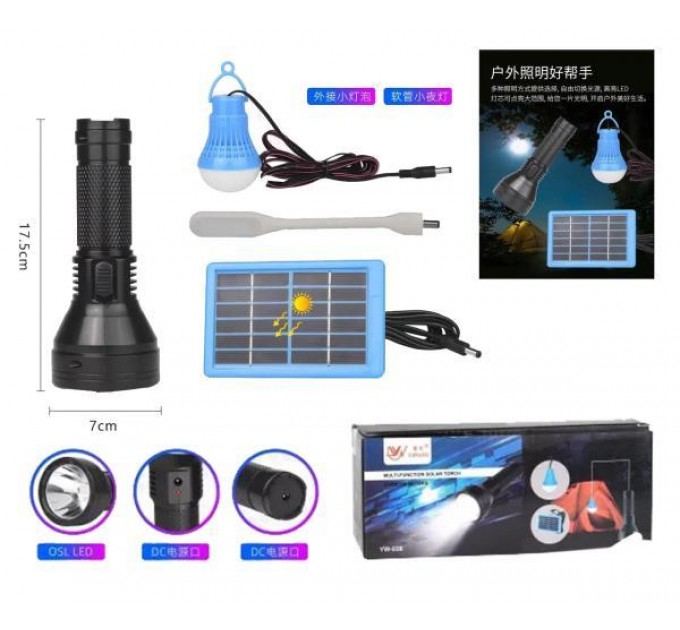 Фонарь YW-038-3W, 1 лампа 3W, гибкая Led лампа, Li-Ion акум. , солнечная батарея, Box