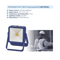 Фонарь Westinghouse 3W LED WF1530+4xAAА LR 03 в комплекте 1шт без уп.