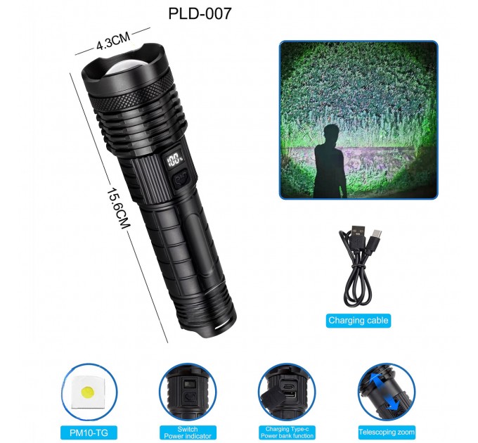 Фонарь PLD-H007  WHITE LASER LED PM10-TG, Li-Ion аккум., power bank, индикация заряда, ЗУ Type-C, zoom, Box