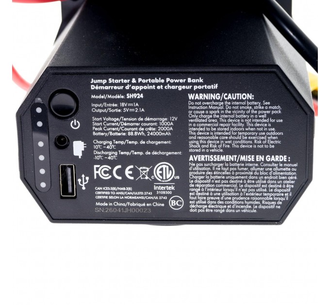 Пуско-зарядное устройство Jump starter SHELL SH924, 24000mAh, 1шт/уп