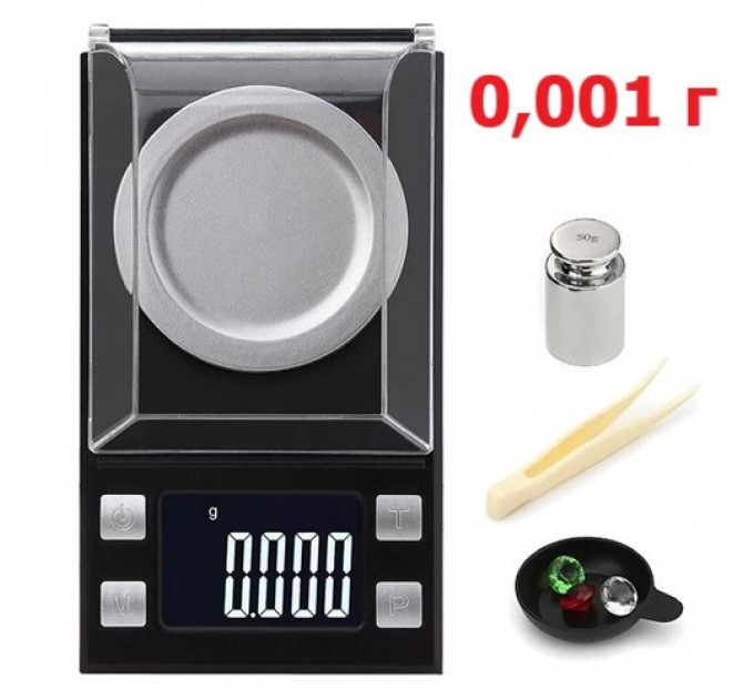 Весы ювелирные 8028, 50г (0,001г)