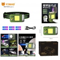 Фонарь налобный MULTIFUNCTIONAL YEMAO YM-T618-LED+COB, Motion Sensor, Li-Ion аккум., зажигалка, ЗУ Type-C, Box