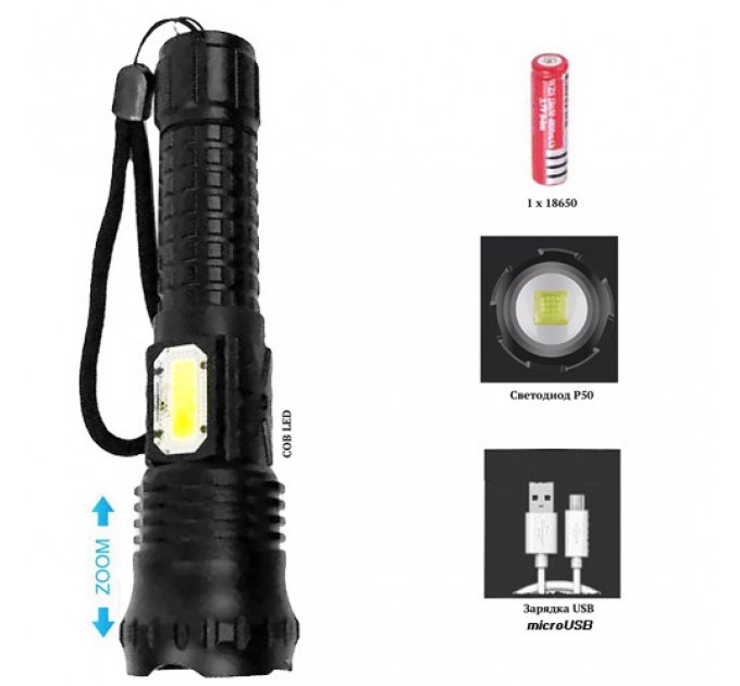 Фонарь BL-A95-P50+COB, 1x18650, zoom, ЗУ microUSB, Box
