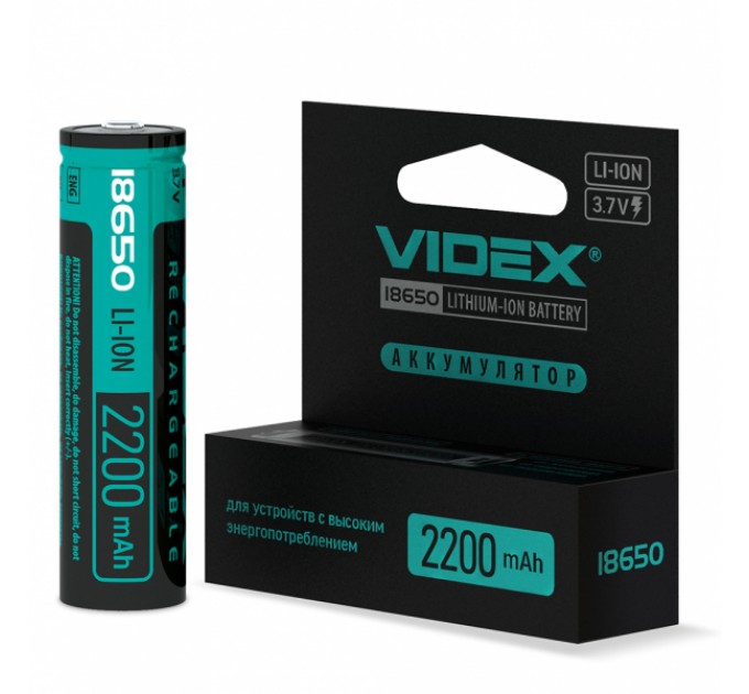 Аккумулятор Videx литий-ионный 18650-P (защита) 2200mAh color box/1шт