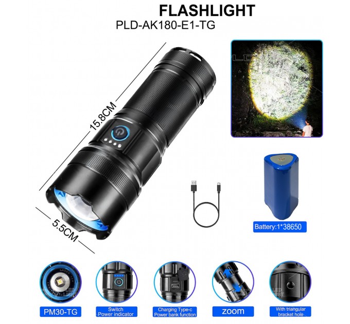 Фонарь AK180 WHITE LASER LED PM30-TG, 1х38650, power bank, ЗУ Type-C, zoom, 5 фильтров