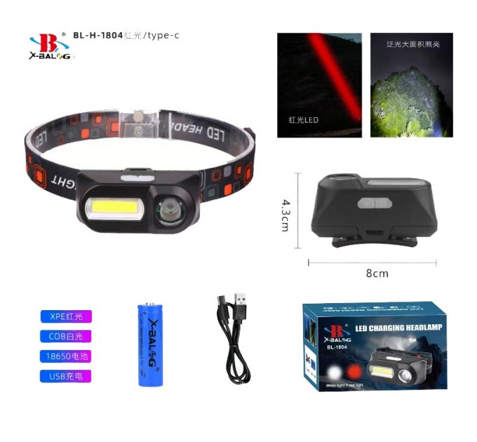Фонарь налобный 1804-LED(red)+COB(white), 1x18650, ЗУ Type-C