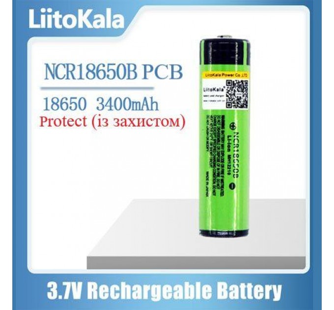 Аккумулятор 18650, LiitoKala NCR 34B-PCB, 3400mAh, С ЗАЩИТОЙ, ОРИГИНАЛ