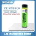 Аккумулятор 18650, LiitoKala NCR 34B-PCB, 3400mAh, С ЗАЩИТОЙ, ОРИГИНАЛ