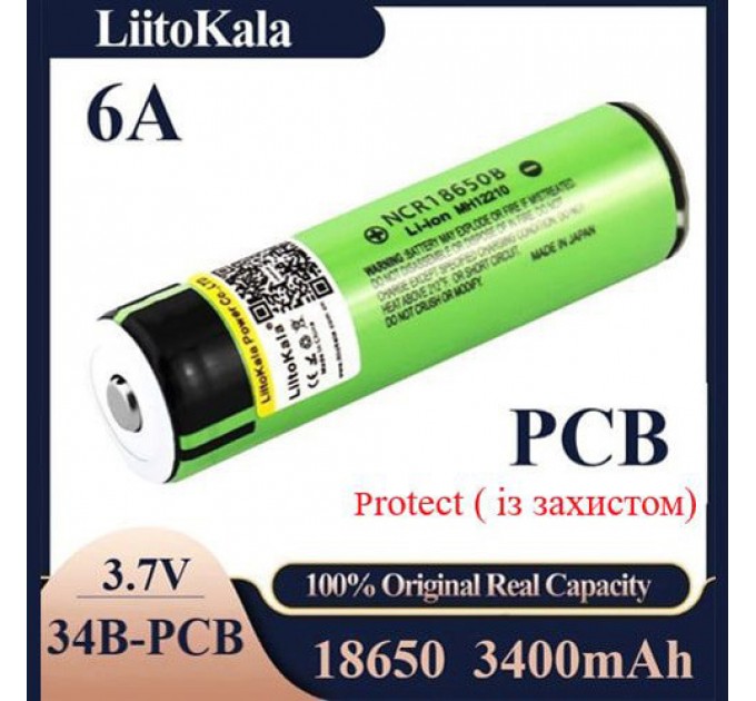 Аккумулятор 18650, LiitoKala NCR 34B-PCB, 3400mAh, С ЗАЩИТОЙ, ОРИГИНАЛ