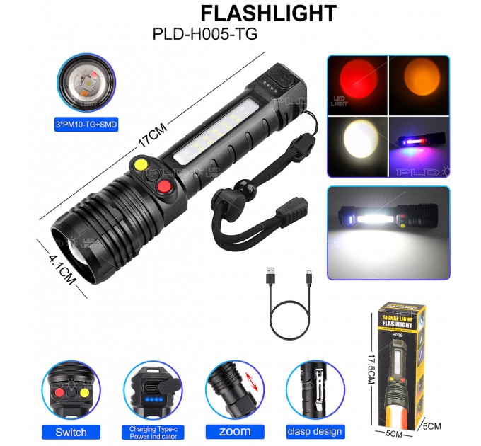 Фонарь PLD-H005-3PM10-TG(white+yellow+red)+14SMD, Li-Ion аккум., индикация заряда, ЗУ Type-C, zoom, Box