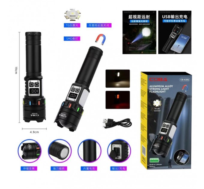 Фонарь NIGHT VISION FLUORESCENCE CB-A282-TG+COB, Li-Ion аккум., power bank, ЗУ Type-C, магнит, zoom, Box