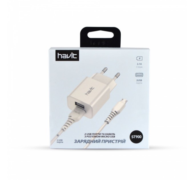 Зарядное устройство HAVIT HV-ST900 2USB с Micro USB кабелем