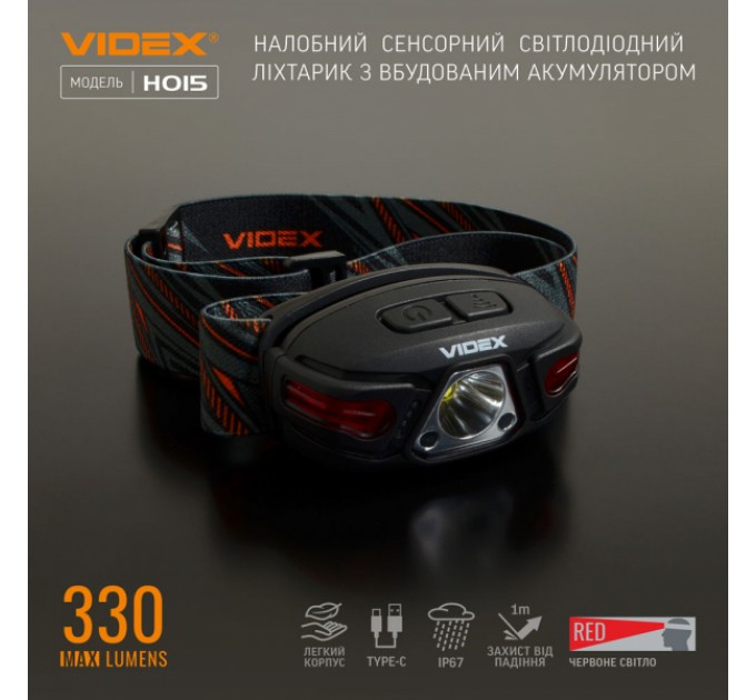 Налобный светодиодный фонарик VIDEX VLF-H015 330Lm 5000K