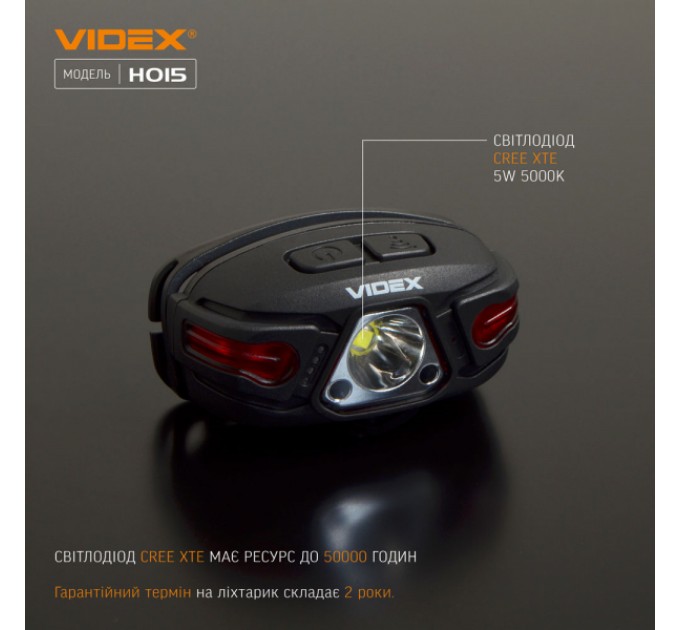 Налобный светодиодный фонарик VIDEX VLF-H015 330Lm 5000K