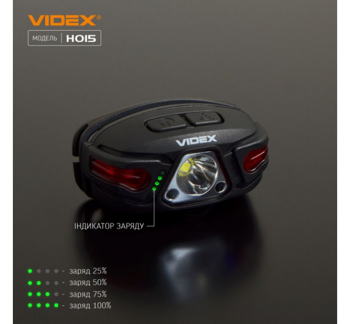 Налобный светодиодный фонарик VIDEX VLF-H015 330Lm 5000K