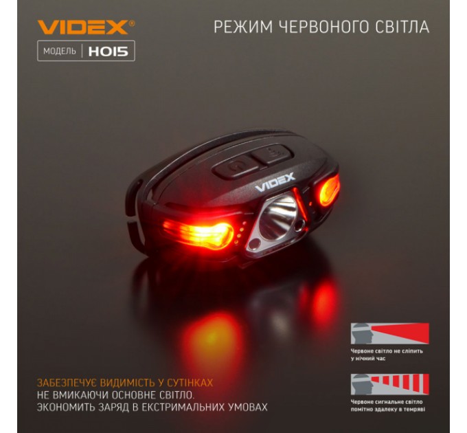 Налобный светодиодный фонарик VIDEX VLF-H015 330Lm 5000K