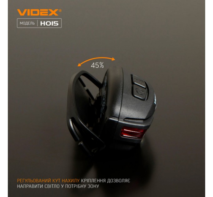 Налобный светодиодный фонарик VIDEX VLF-H015 330Lm 5000K