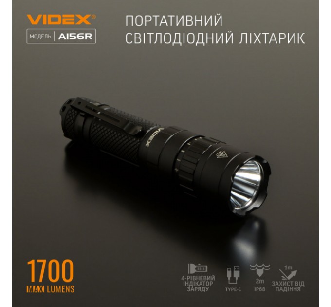 Портативный светодиодный фонарик VIDEX VLF-A156R 1700Lm 6500K