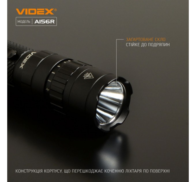 Портативный светодиодный фонарик VIDEX VLF-A156R 1700Lm 6500K
