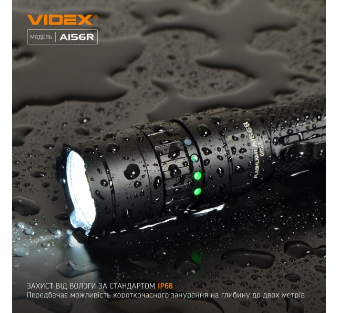 Портативный светодиодный фонарик VIDEX VLF-A156R 1700Lm 6500K