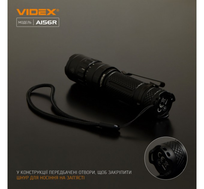 Портативный светодиодный фонарик VIDEX VLF-A156R 1700Lm 6500K