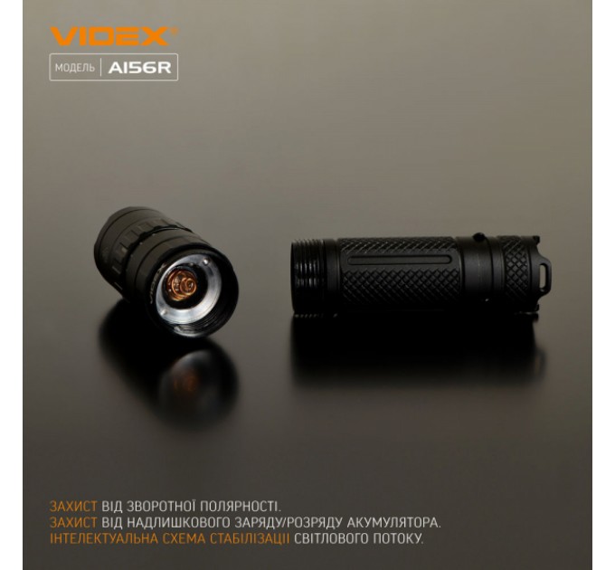 Портативный светодиодный фонарик VIDEX VLF-A156R 1700Lm 6500K