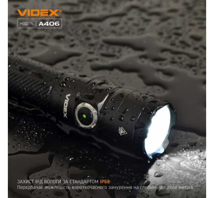 Портативний світлодіодний ліхтарик VIDEX VLF-A406 4000Lm 6500K